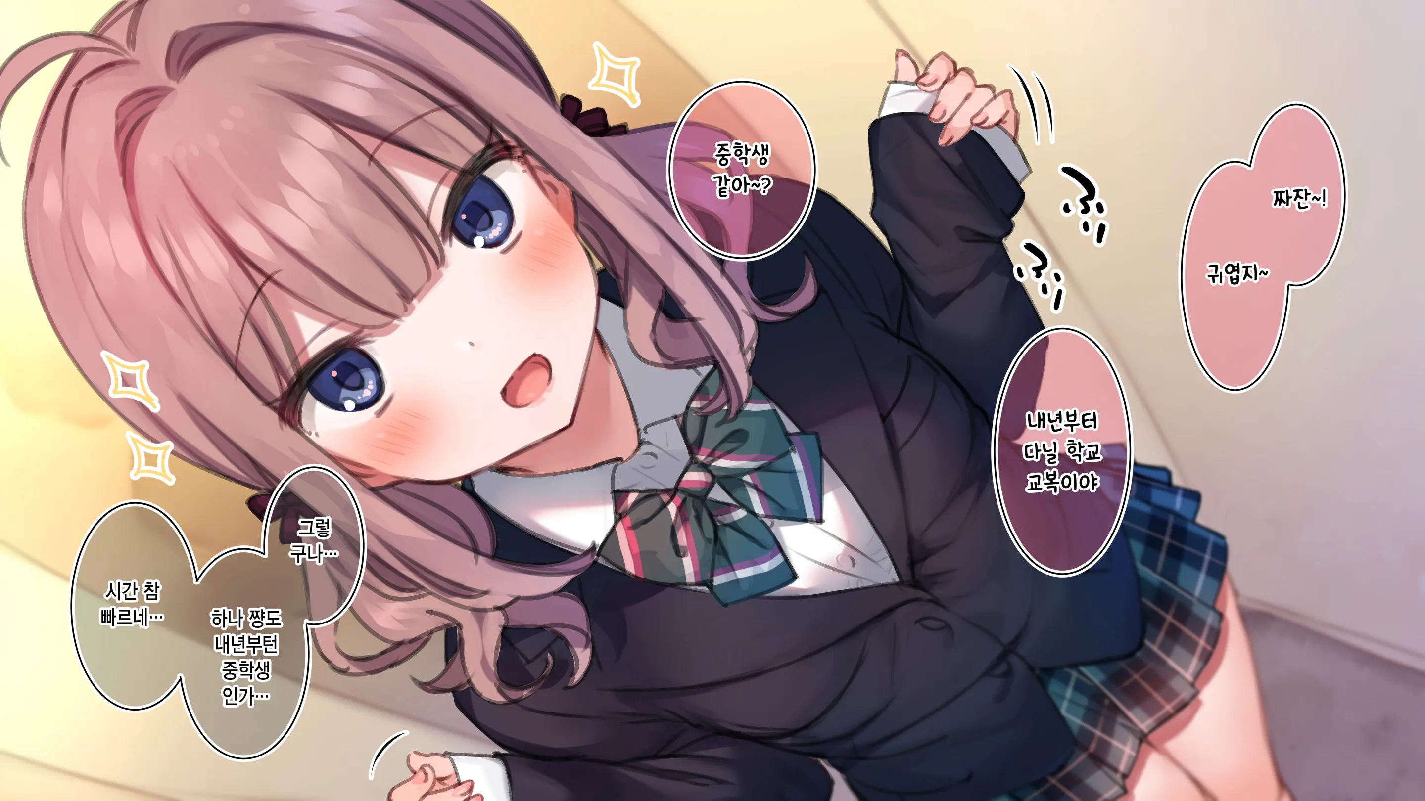 Saimin De 💙 Kazoku De H-Na Y♥tuber Seikatsu | 최면으로 가족끼리 야한 유튜버 생활 (Decensored)
